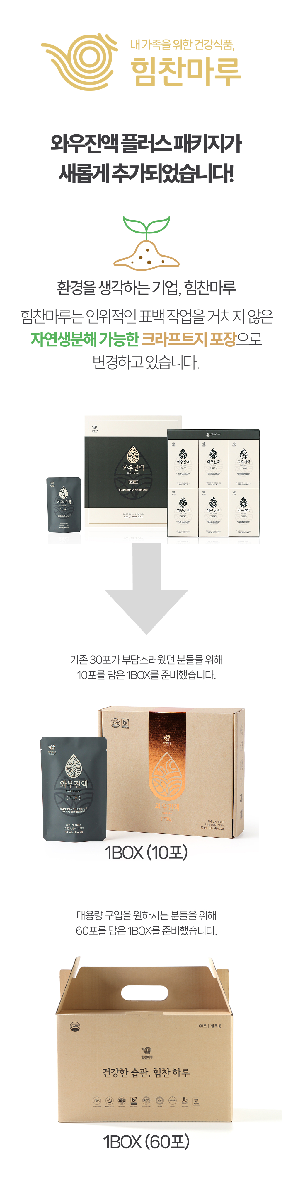 04_패키지 변경.jpg